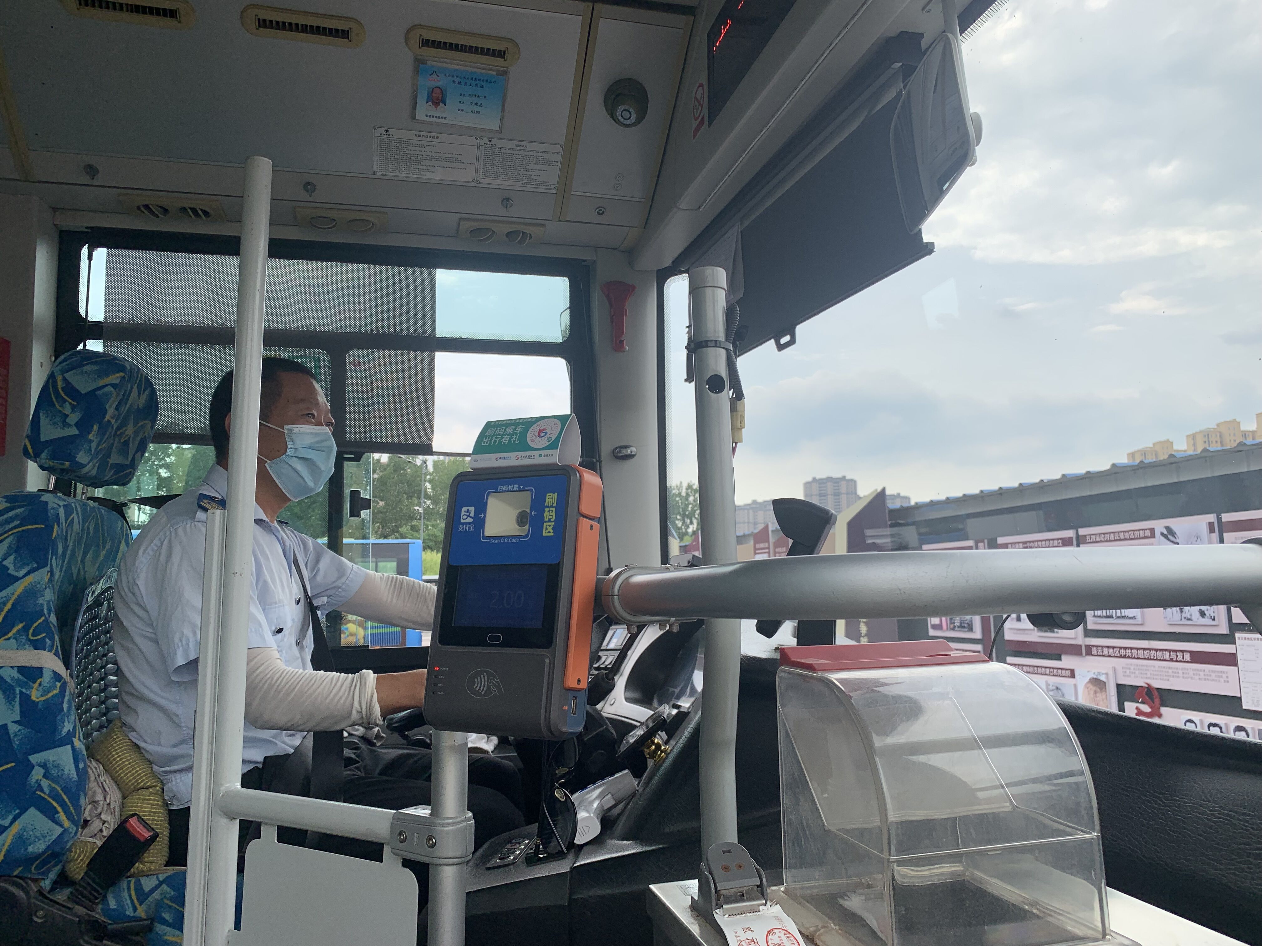 公交事業(yè)一部22K駕駛員萬曉忠拾金不昧受贊揚