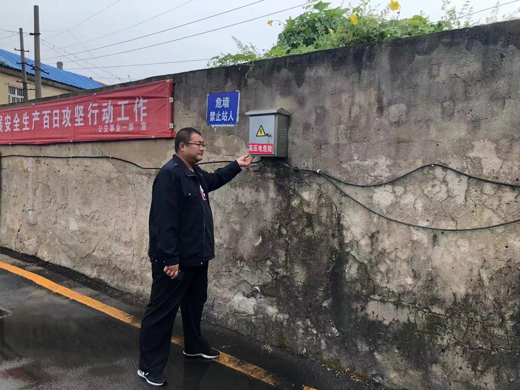 公交集團(tuán)公交事業(yè)一部 積極開(kāi)展辦公區(qū)域安全隱患大排查