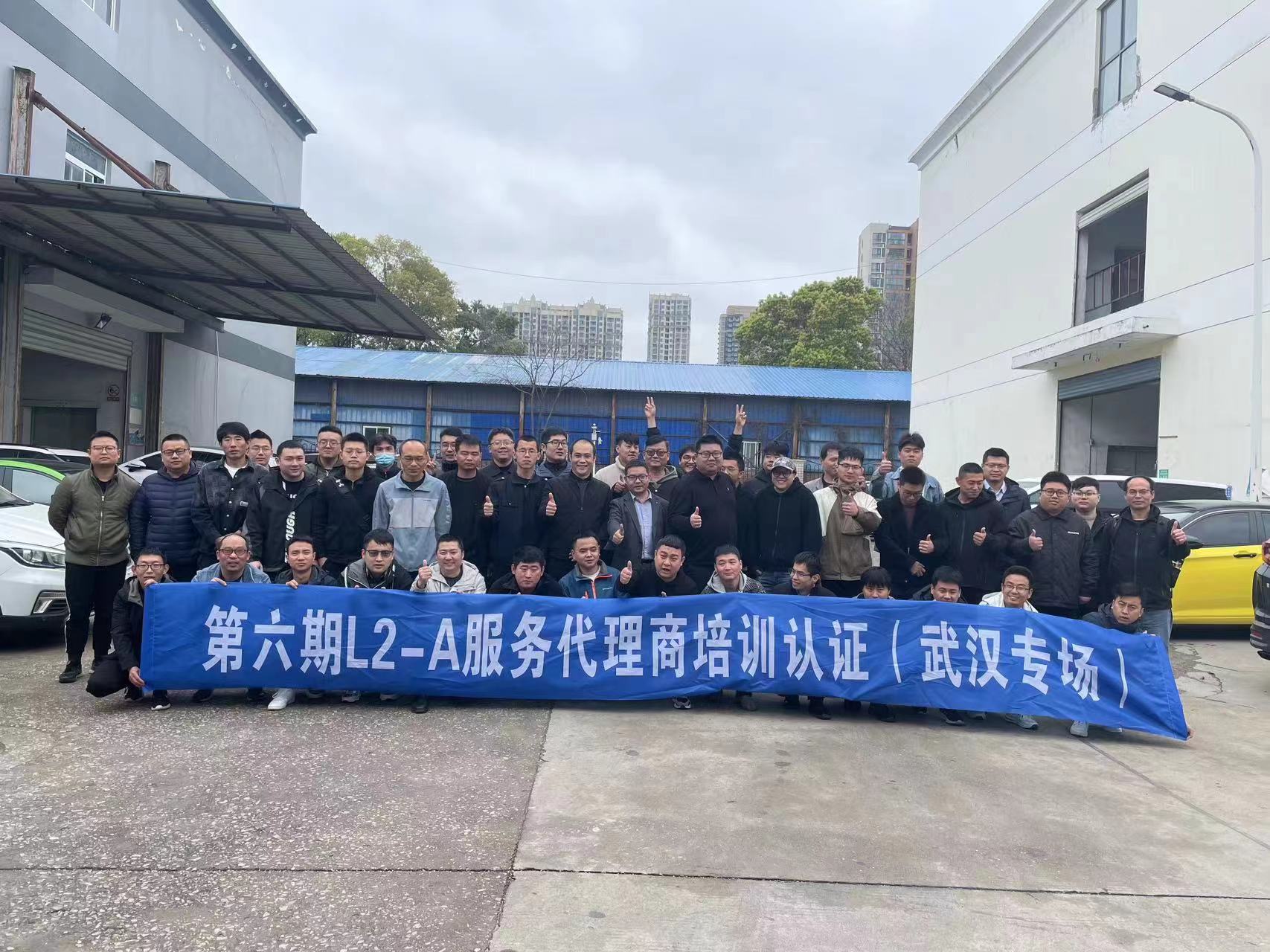 機(jī)務(wù)技術(shù)事業(yè)部參加寧德時代L2等級培訓(xùn)