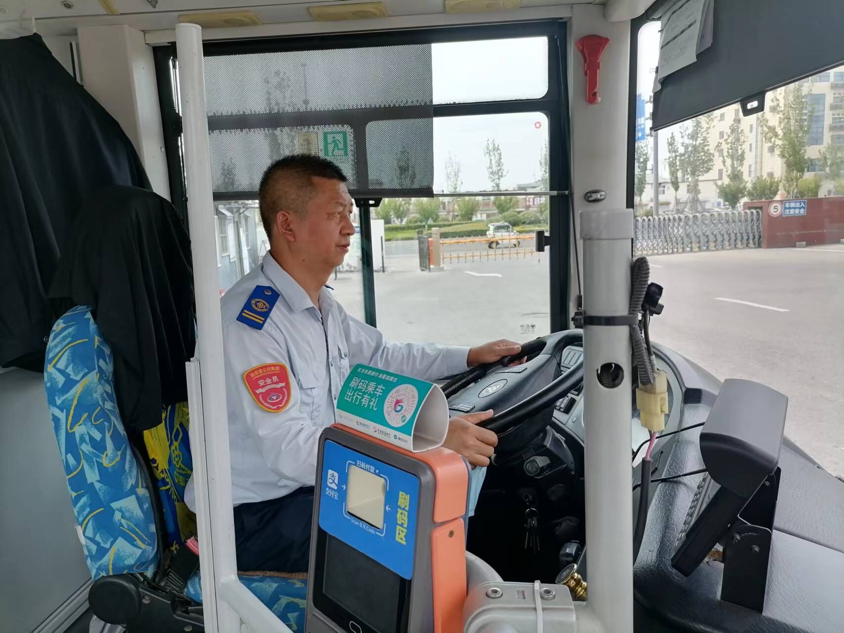 旅游直通車(chē)1號(hào)線駕駛員周君拾金不昧受贊揚(yáng)