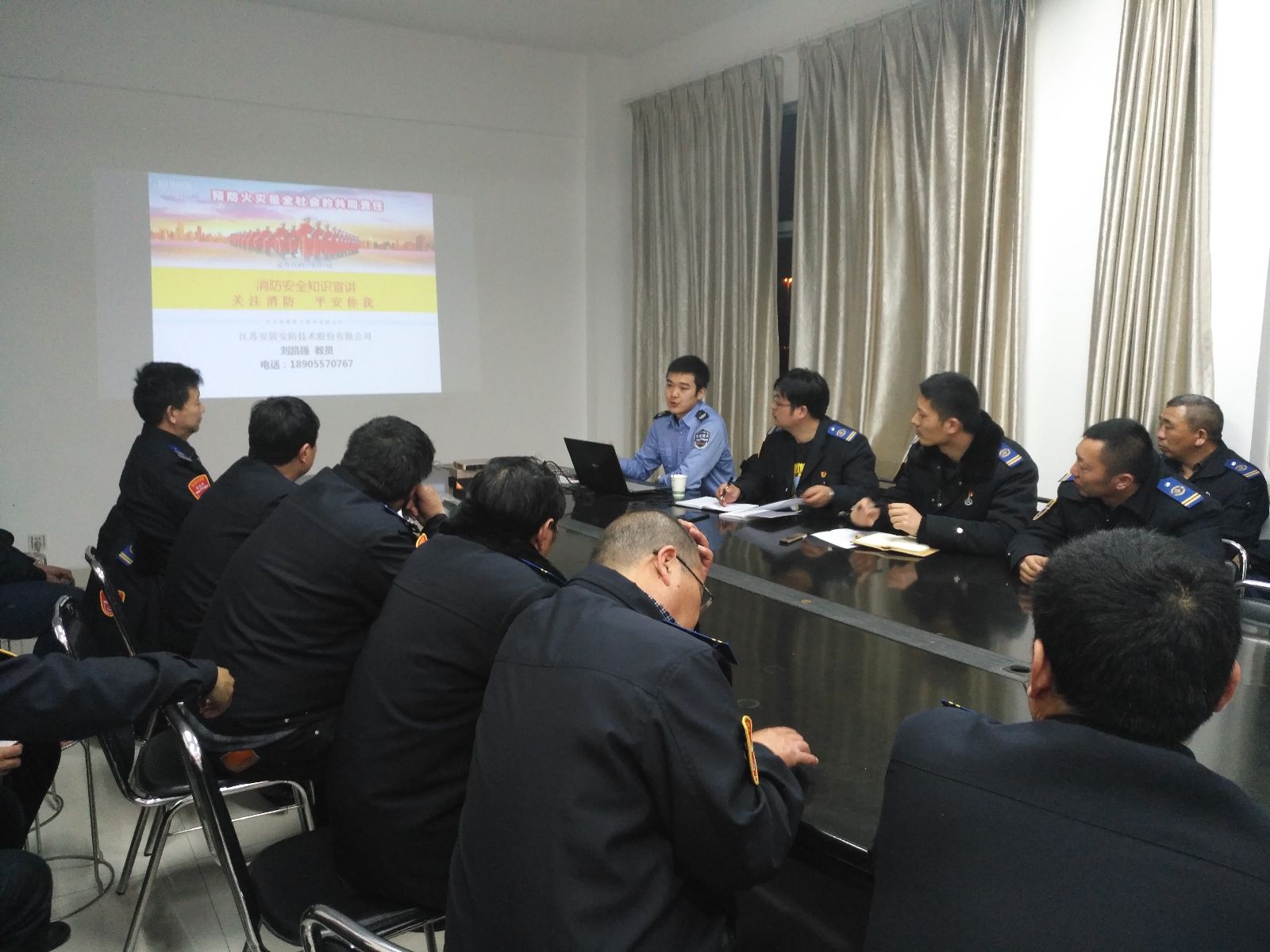 公交集團東部公司開展消防安全知識培訓