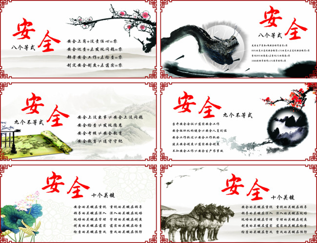 公交集團快速公司安全生產(chǎn)謹記“八九不離十”