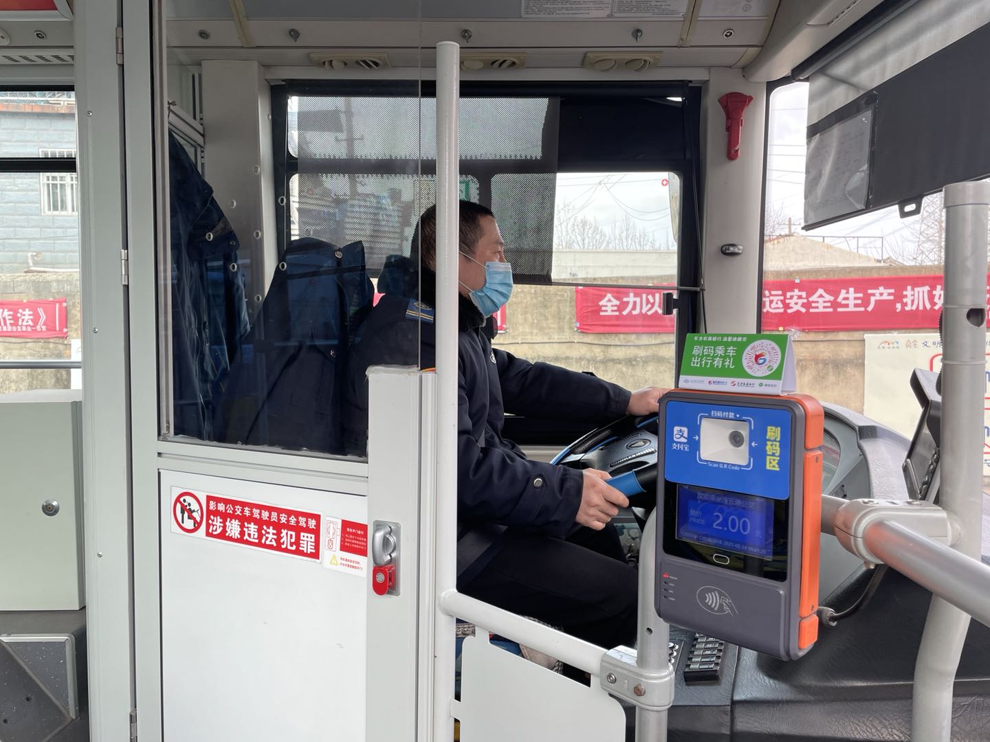 公交集團(tuán)公交事業(yè)一部1路駕駛員郭繼東 拾金不昧受表?yè)P(yáng)