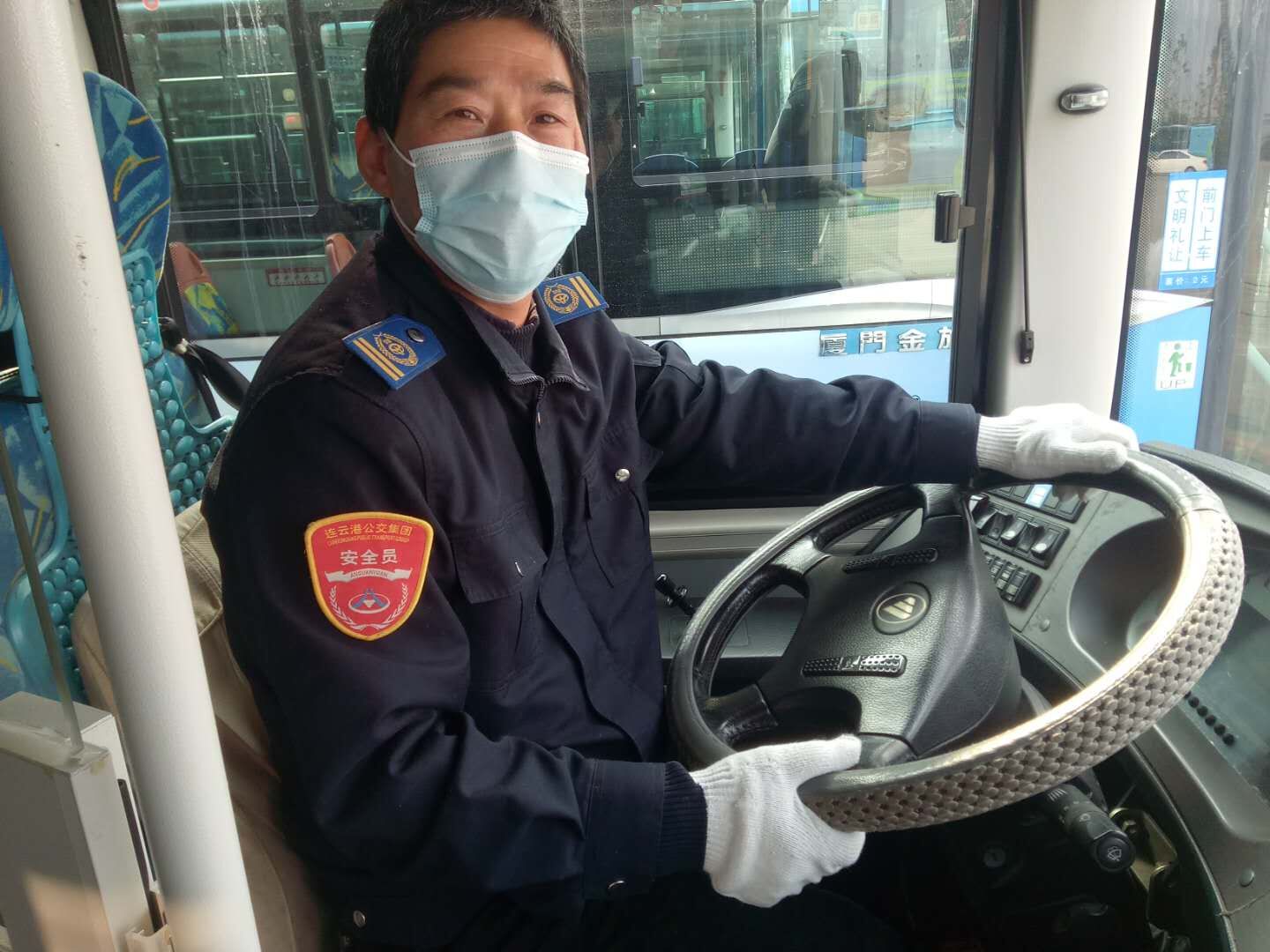 公交集團公交事業一部18路駕駛員馬繼浩拾金不昧受表揚