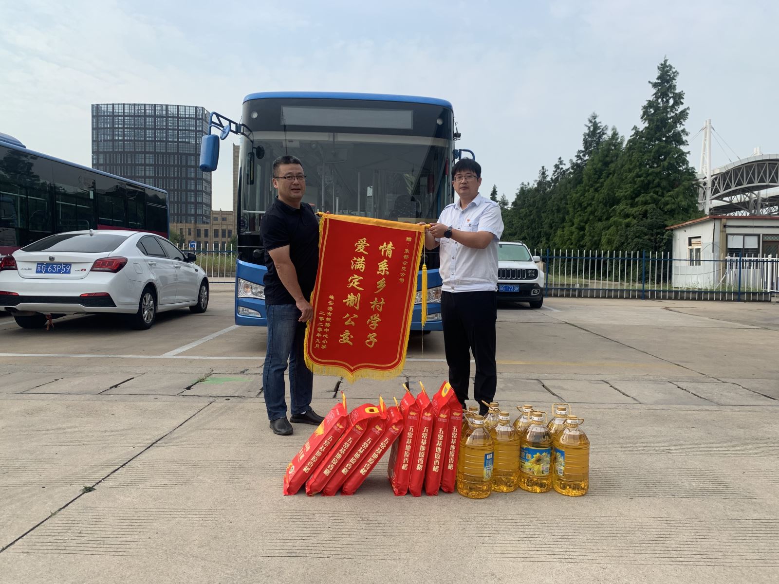 情系鄉(xiāng)村學(xué)子，愛滿定制公交——板橋小學(xué)為公交集團(tuán)定制公交業(yè)務(wù)送錦旗