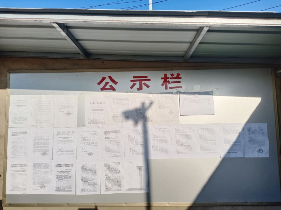 公交集團公交事業(yè)一部召開疫情防控工作專題會