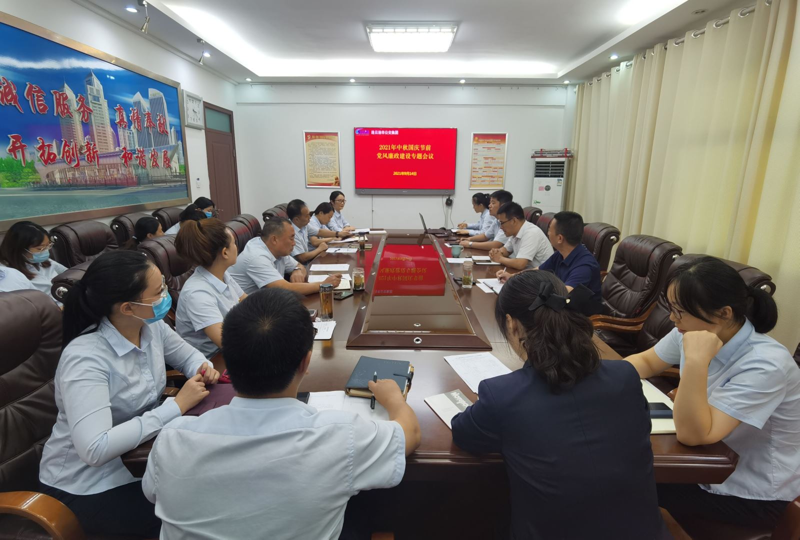 公交集團召開中秋 國慶節(jié)前黨風廉政建設會議