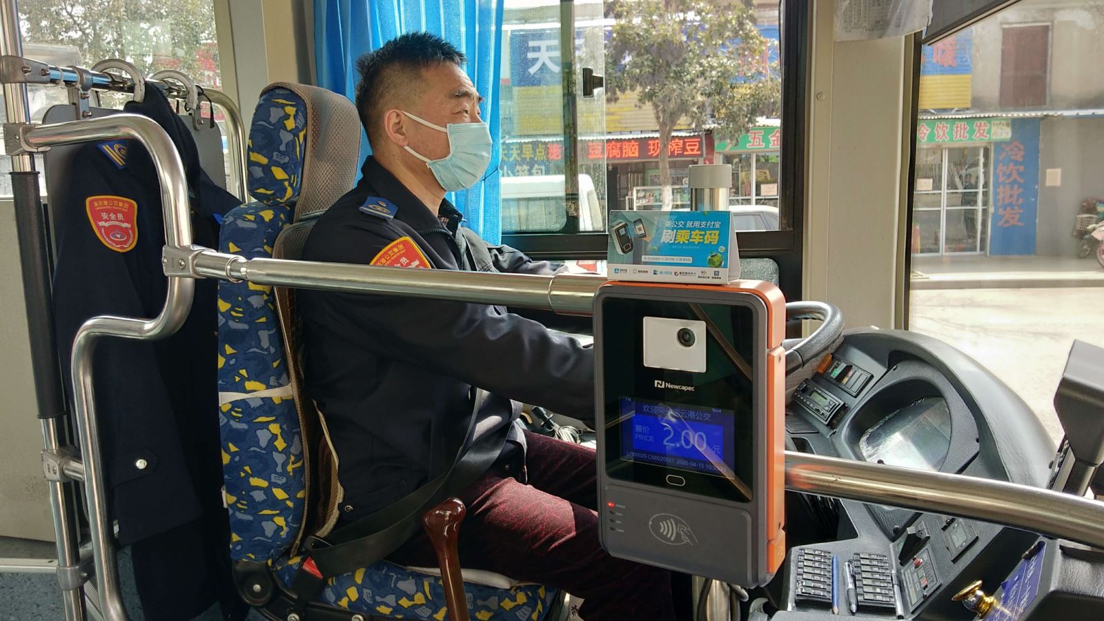 公交集團公交事業一部20路駕駛員蘆亞送還乘客背包獲贊揚