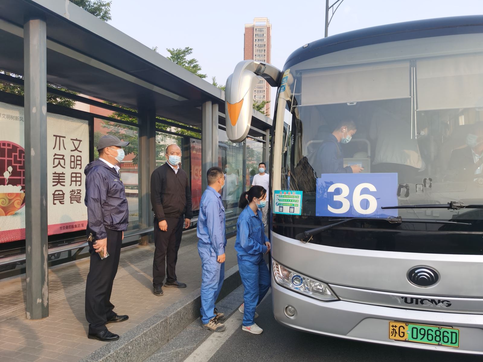 公交集團經營發展事業部全力做好盛虹石化集團定制通勤車輛調配工作