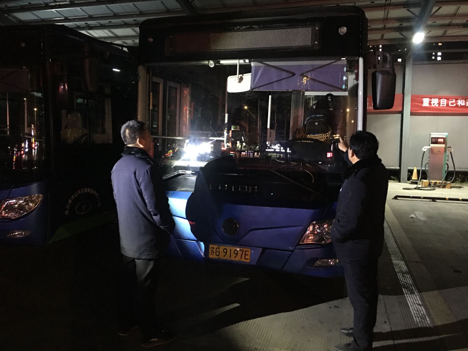 公交集團(tuán)公交事業(yè)一部積極開展夜查工作