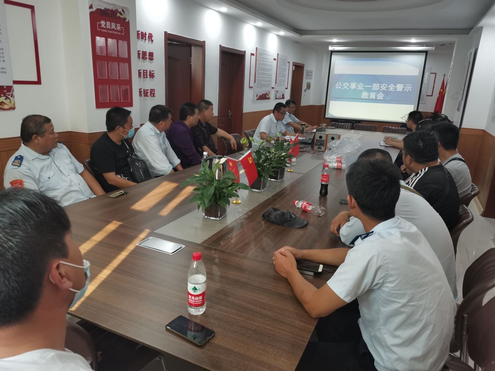 公交集團公交事業(yè)一部召開事故駕駛員安全警示教育會