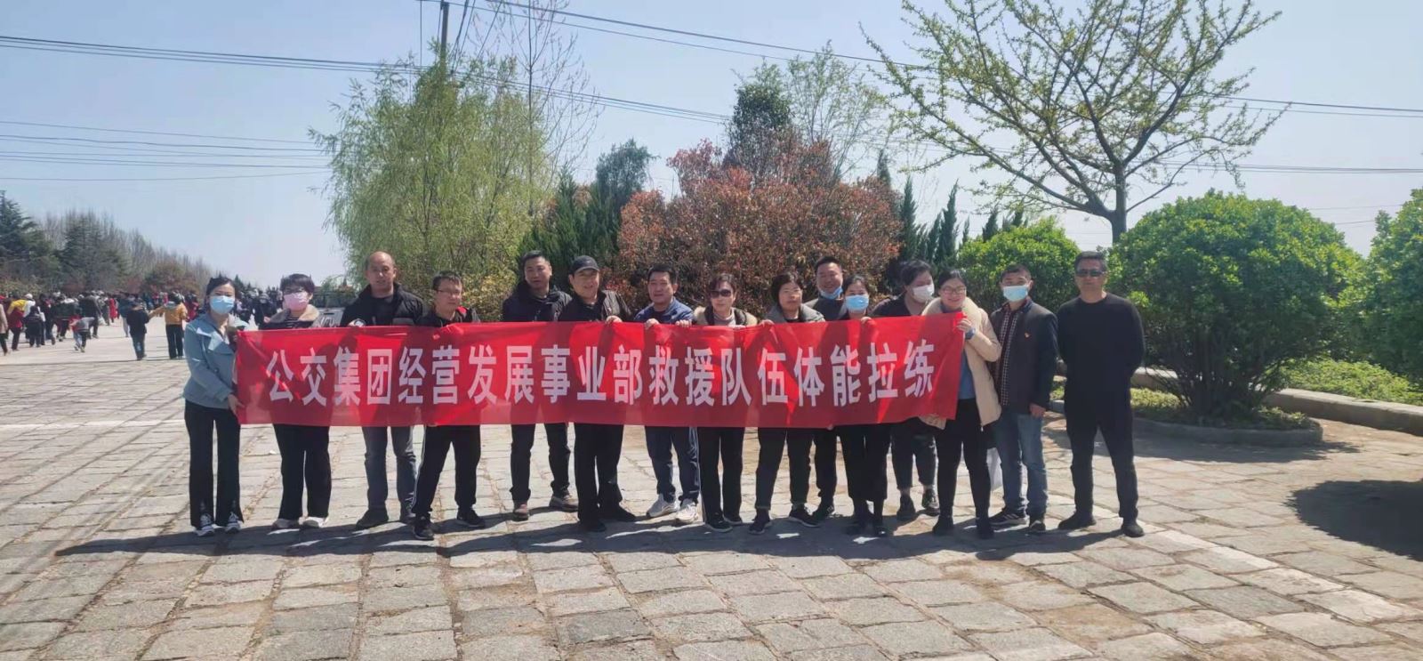 經(jīng)營發(fā)展事業(yè)部組織開展一季度應(yīng)急救援隊(duì)伍體能拉練