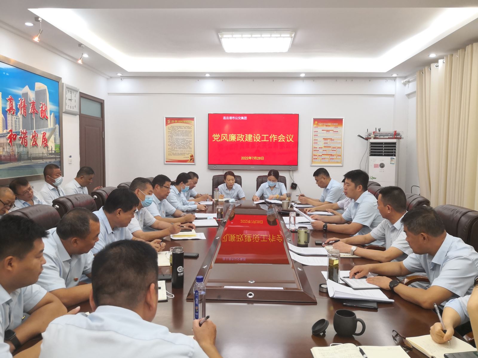 公交集團召開黨風廉政建設工作會議