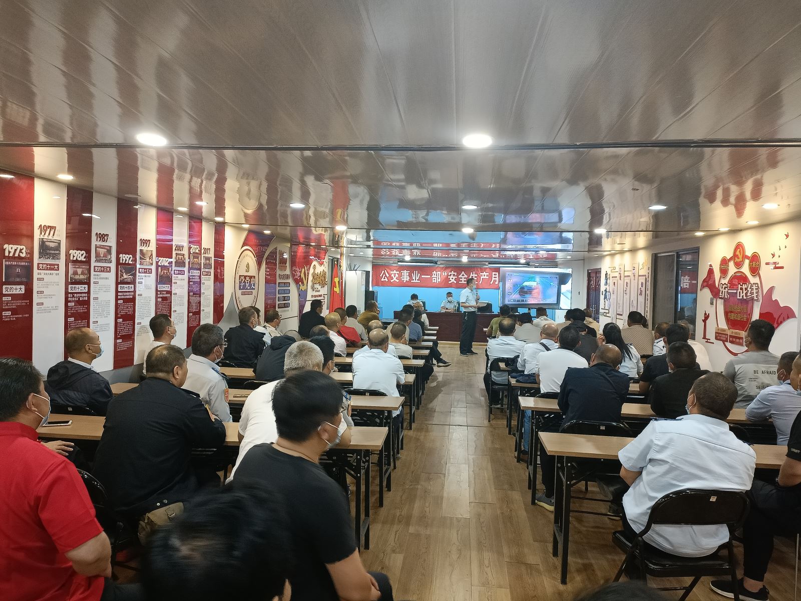 公交集團(tuán)公交事業(yè)一部召開6月安全生產(chǎn)月 駕駛員專項(xiàng)安全教育培訓(xùn)會(huì)