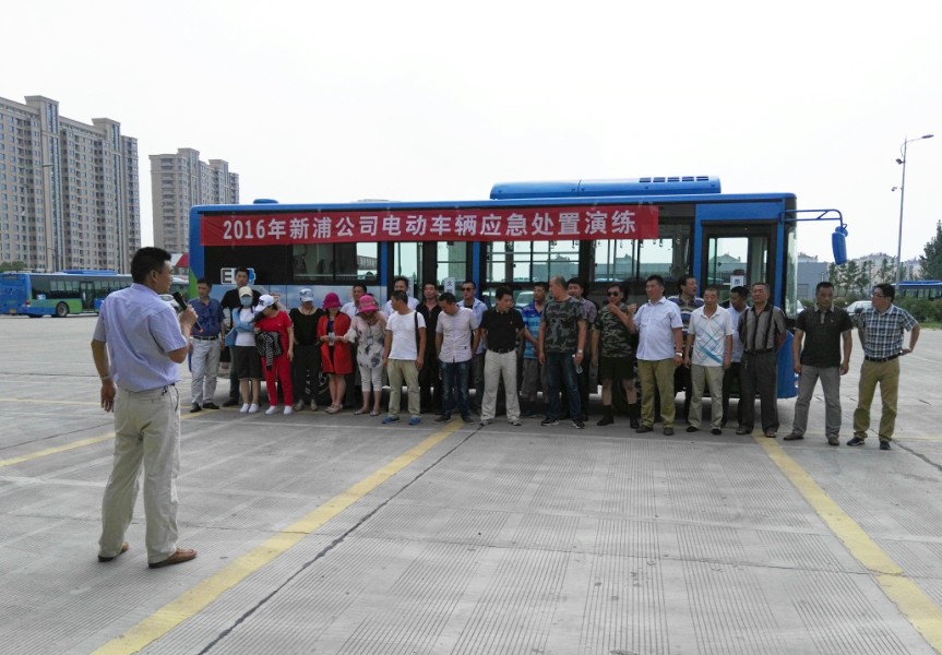 公交新浦公司開展消防演練活動