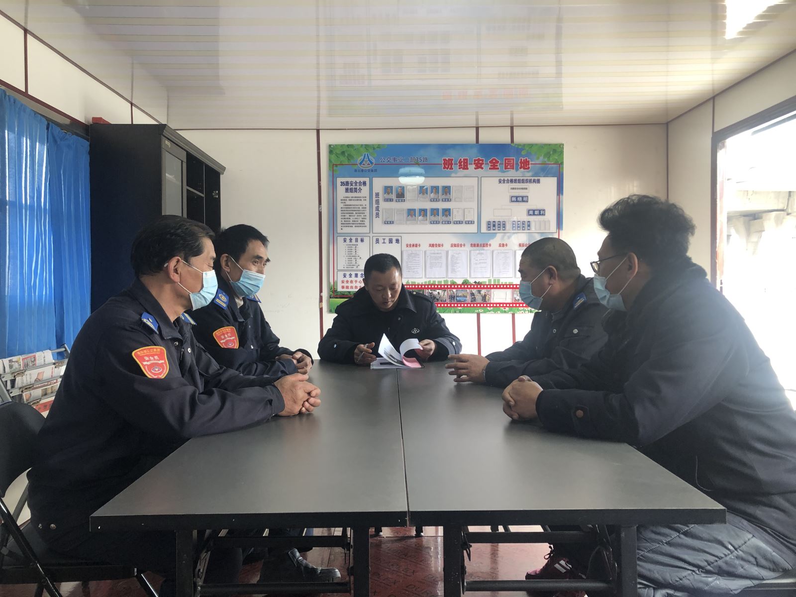 公交集團公交事業二部持續開展安全合格班組創建工作