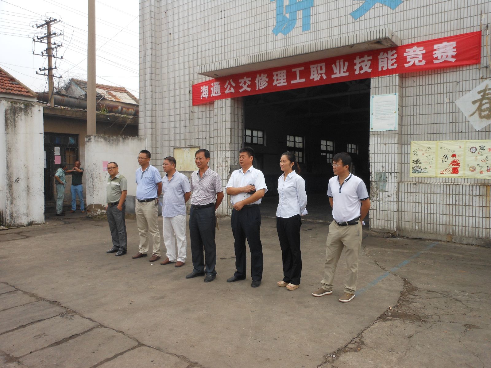 海通公交維修公司開展修理工職業(yè)技能競賽活動