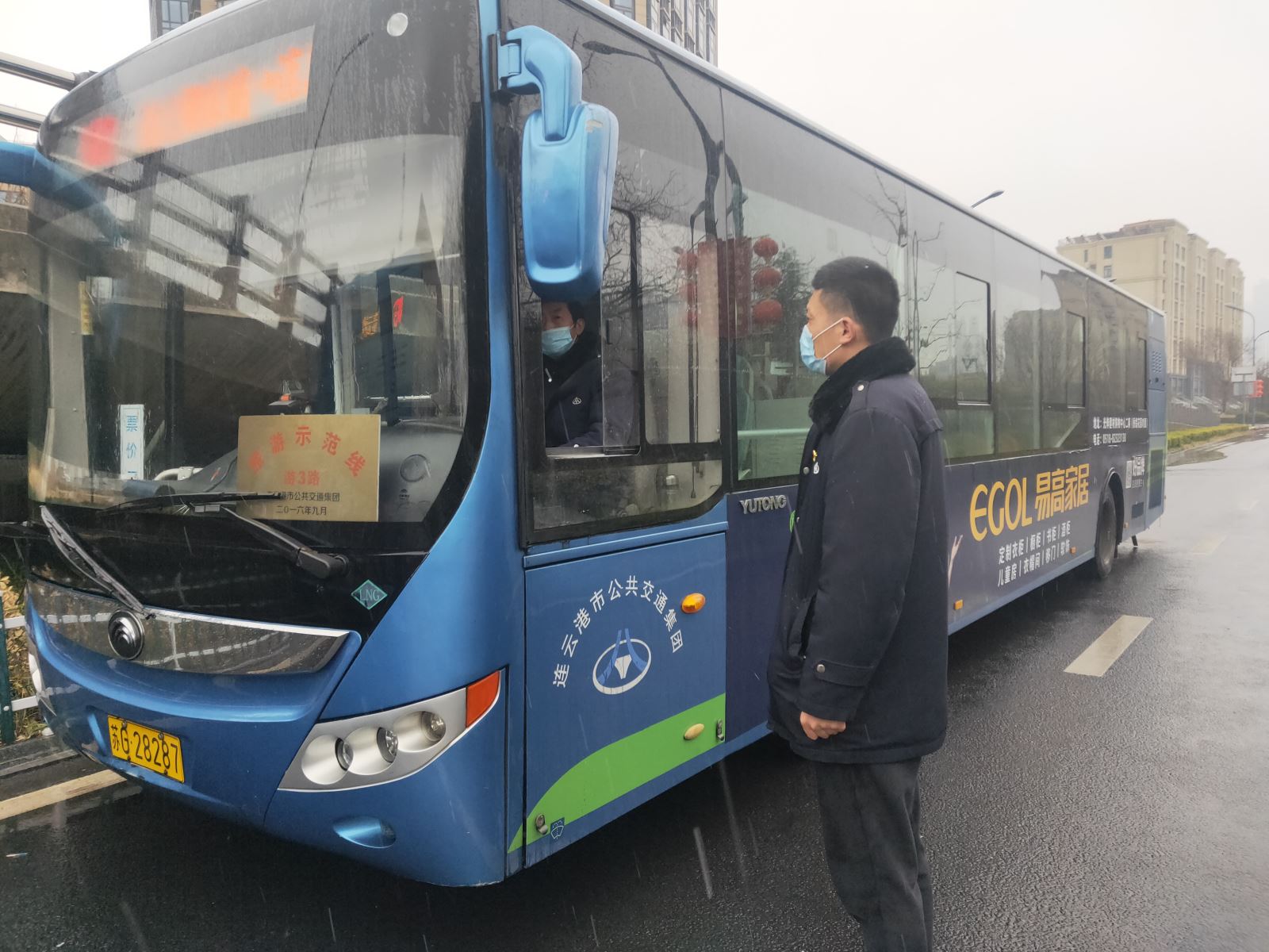 公交集團公交事業二部積極應對低溫雨雪惡劣天氣