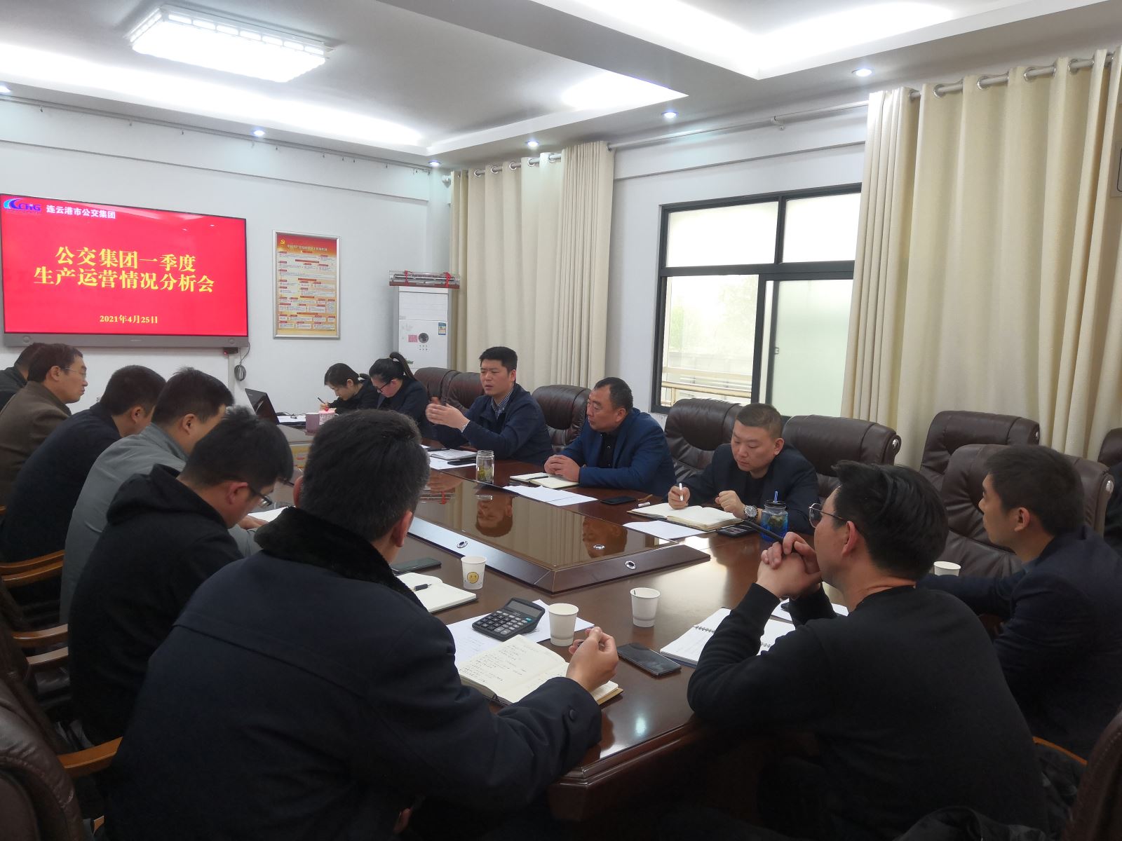 公交集團(tuán)召開2021年第一季度生產(chǎn) 經(jīng)營情況分析會