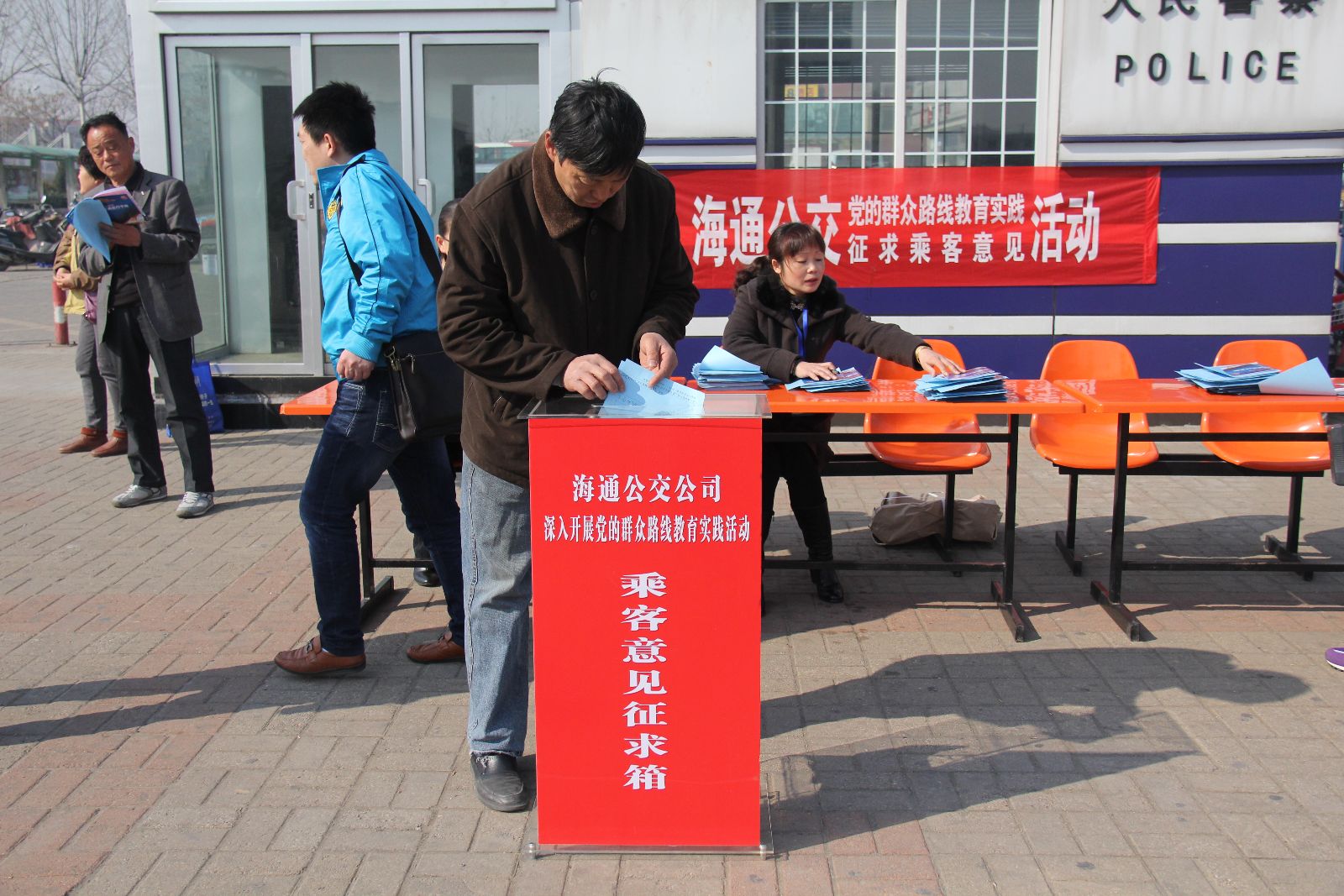 海通公交開展“上站臺(tái)、進(jìn)車廂征求意見大走訪”活動(dòng)