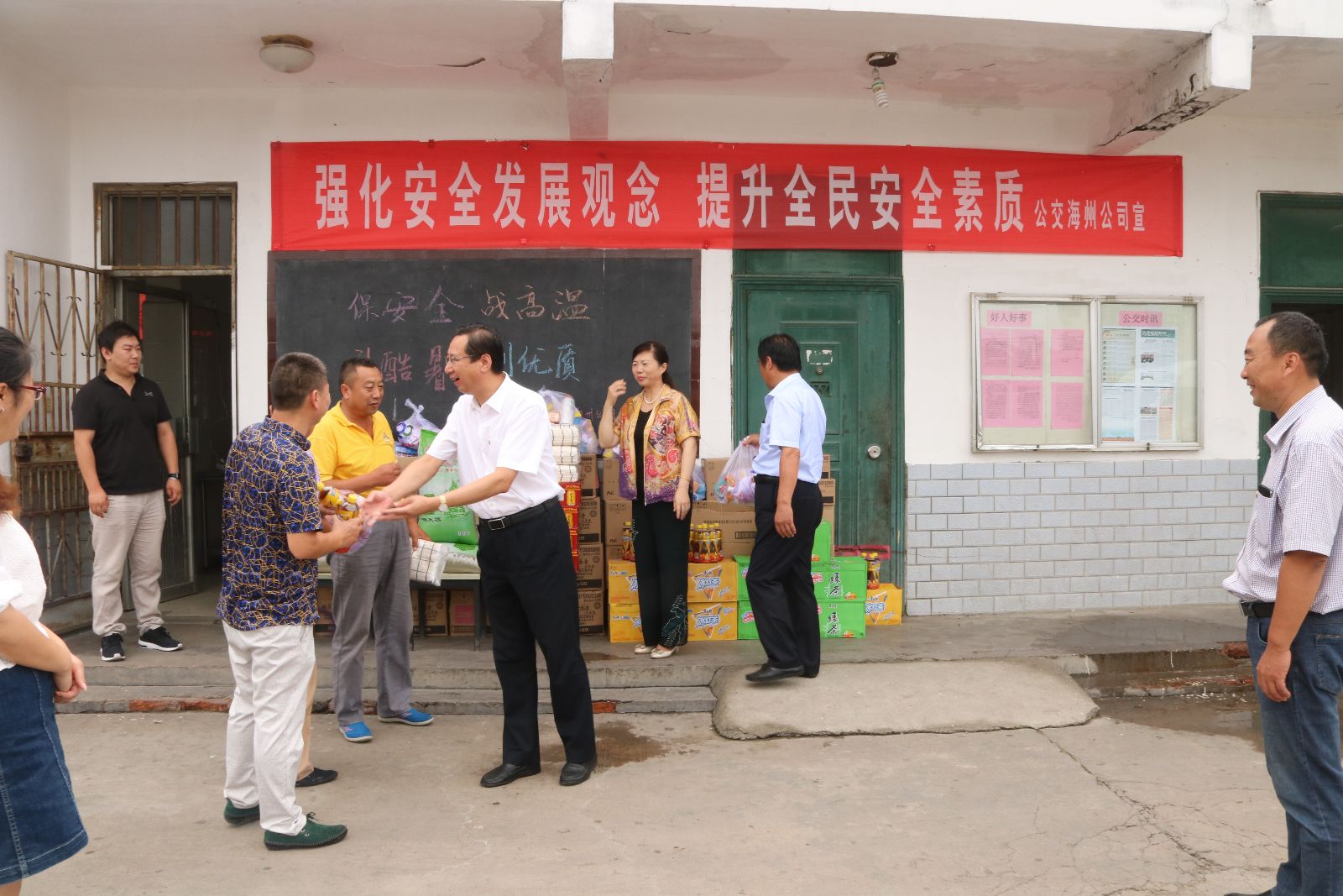 海通公交公司領導赴基層單位慰問一線員工