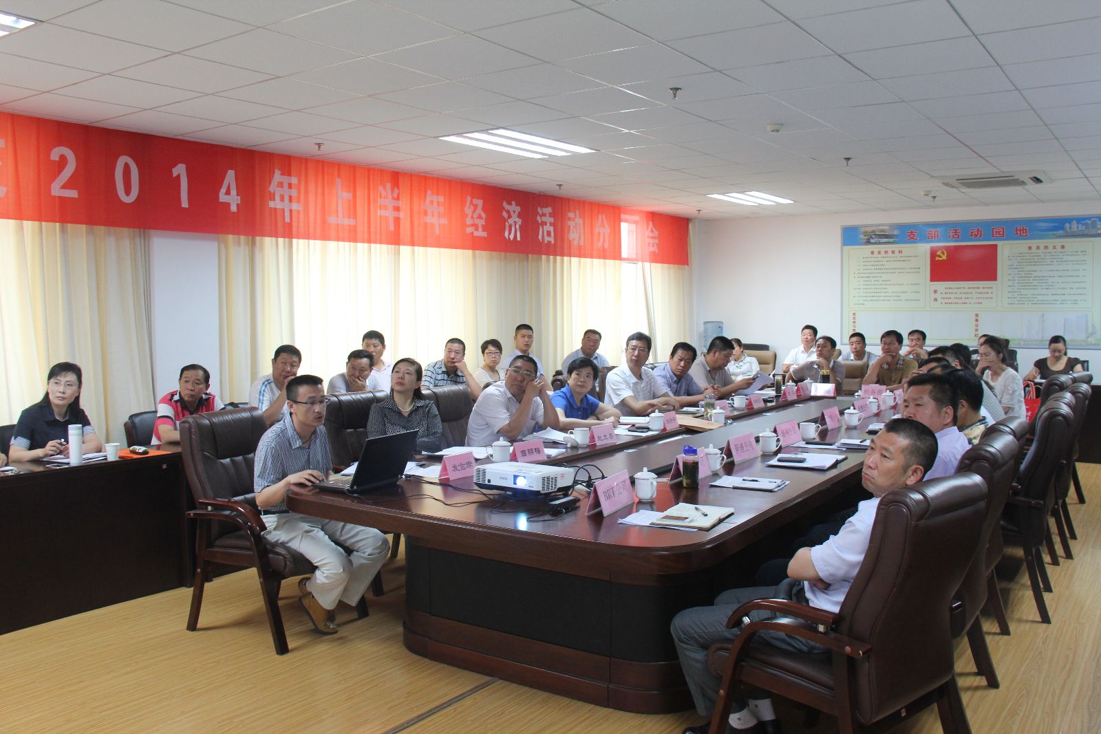 海通公交召開上半年經(jīng)濟活動分析會