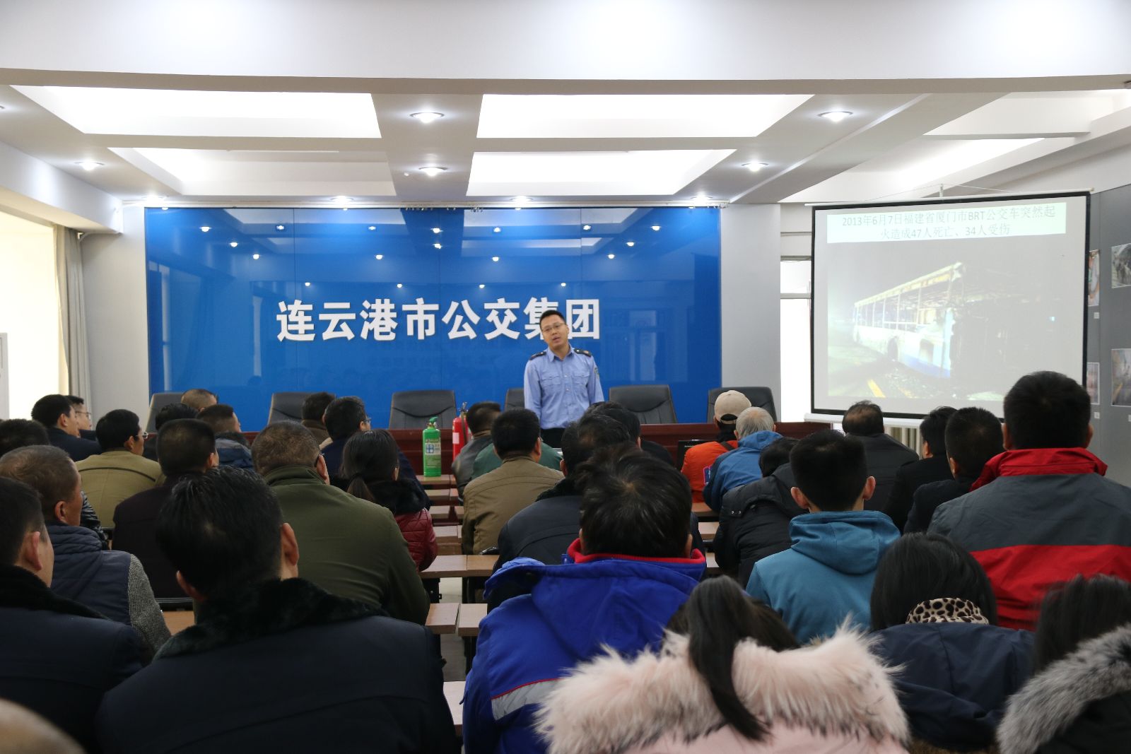 公交集團舉辦119宣傳日消防知識培訓(xùn)