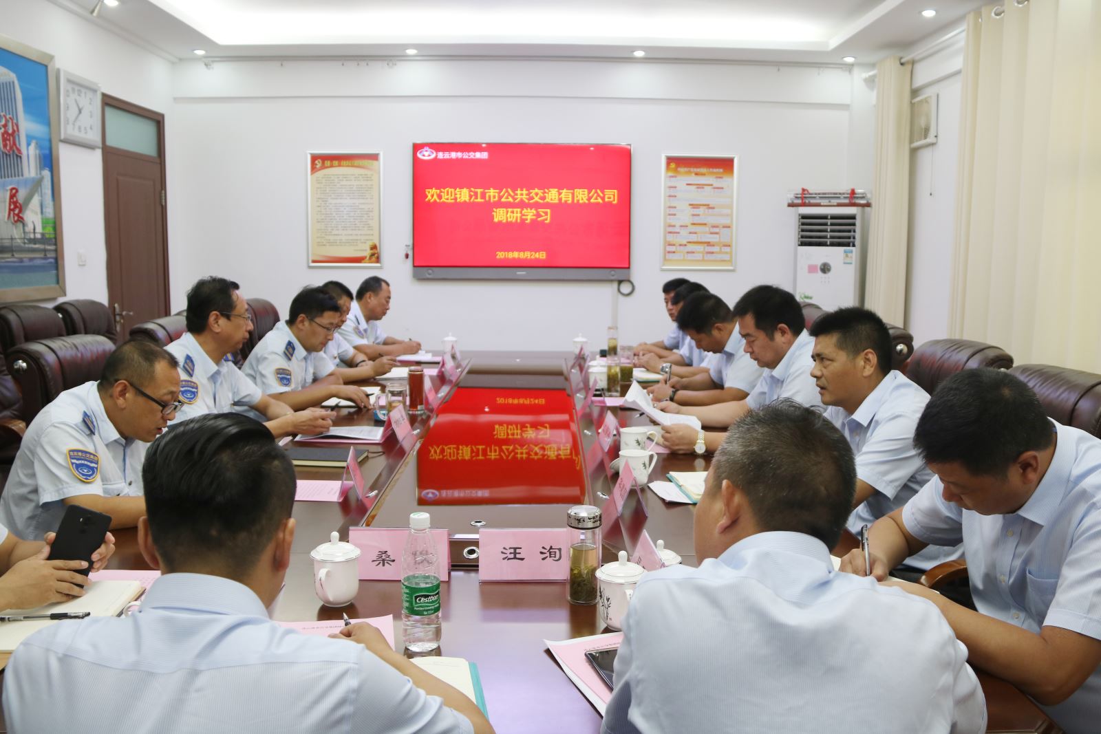 鎮(zhèn)江市公共交通有限公司到公交集團調(diào)研學(xué)習(xí)