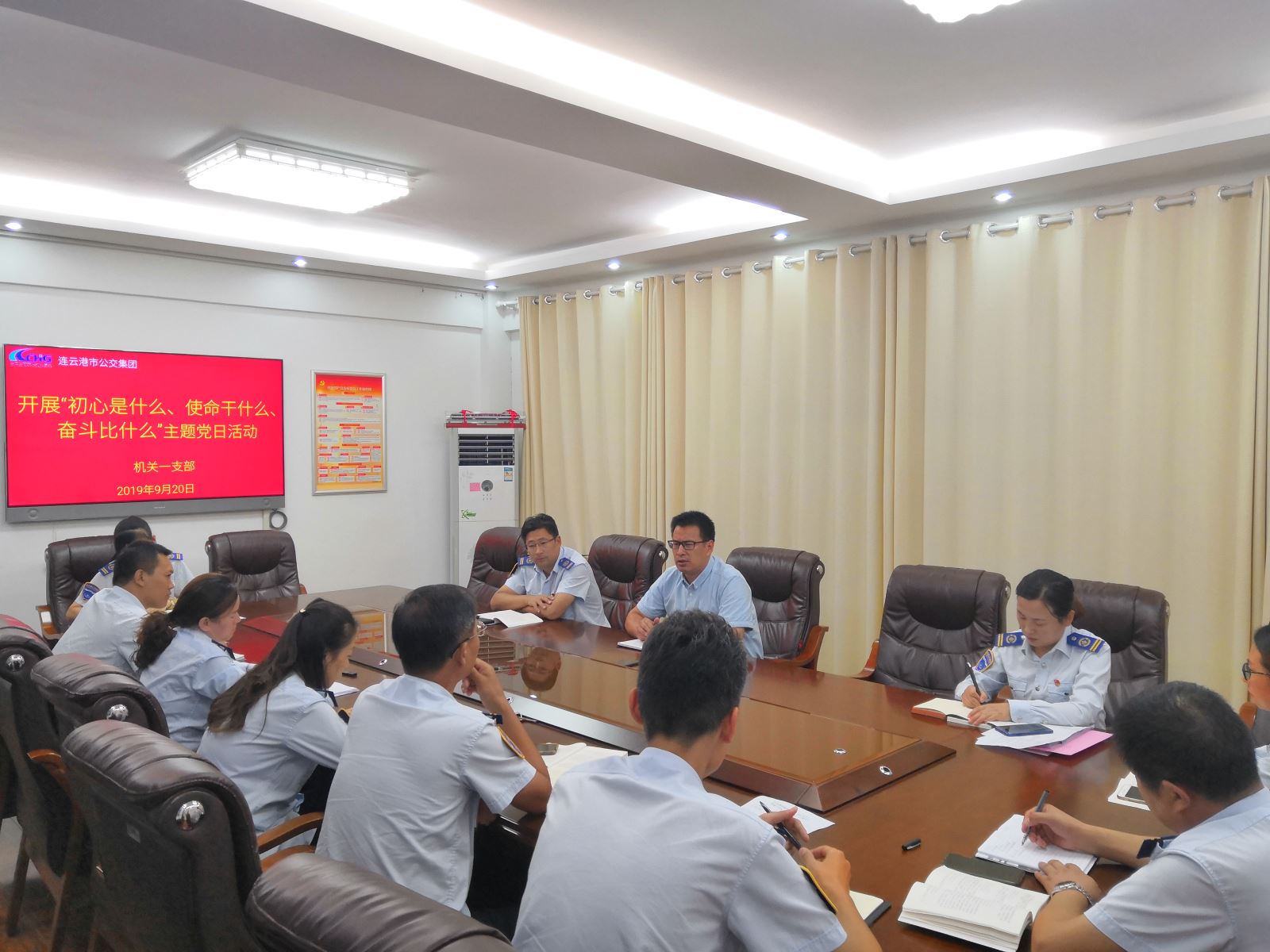 公交集團機關一、二黨支部開展“初心是什么、使命干什么、奮斗比什么”主題黨日活動