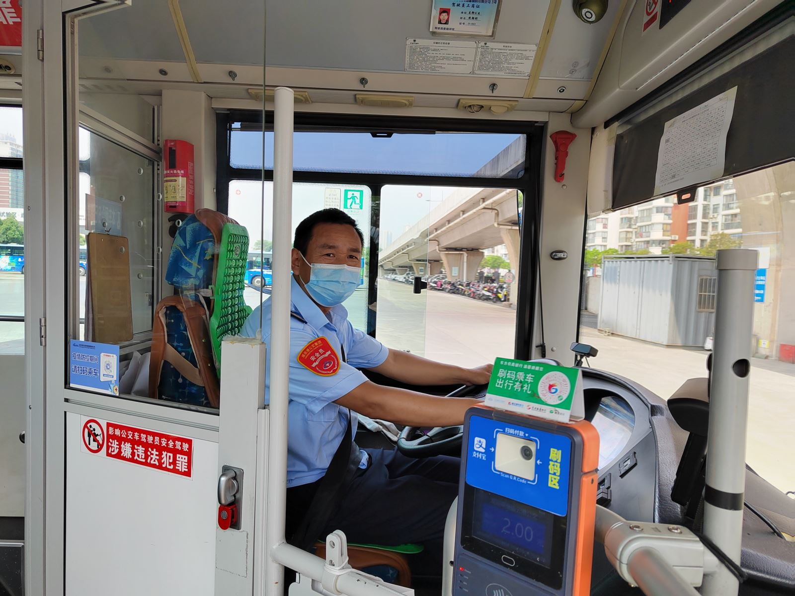 公交事業二部35路駕駛員周朝利及時歸還乘客丟失的手機