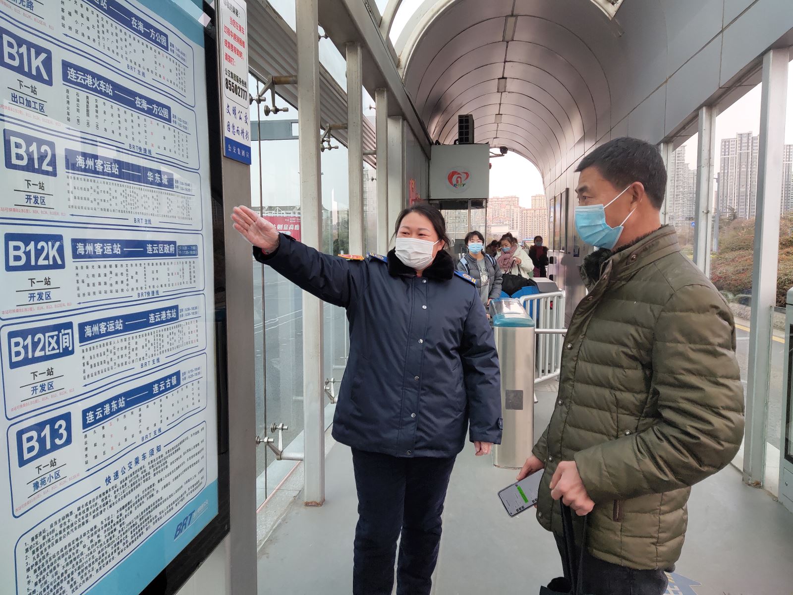 快速公交事業部站務員金莉熱心幫助乘客找回丟失的包獲感謝